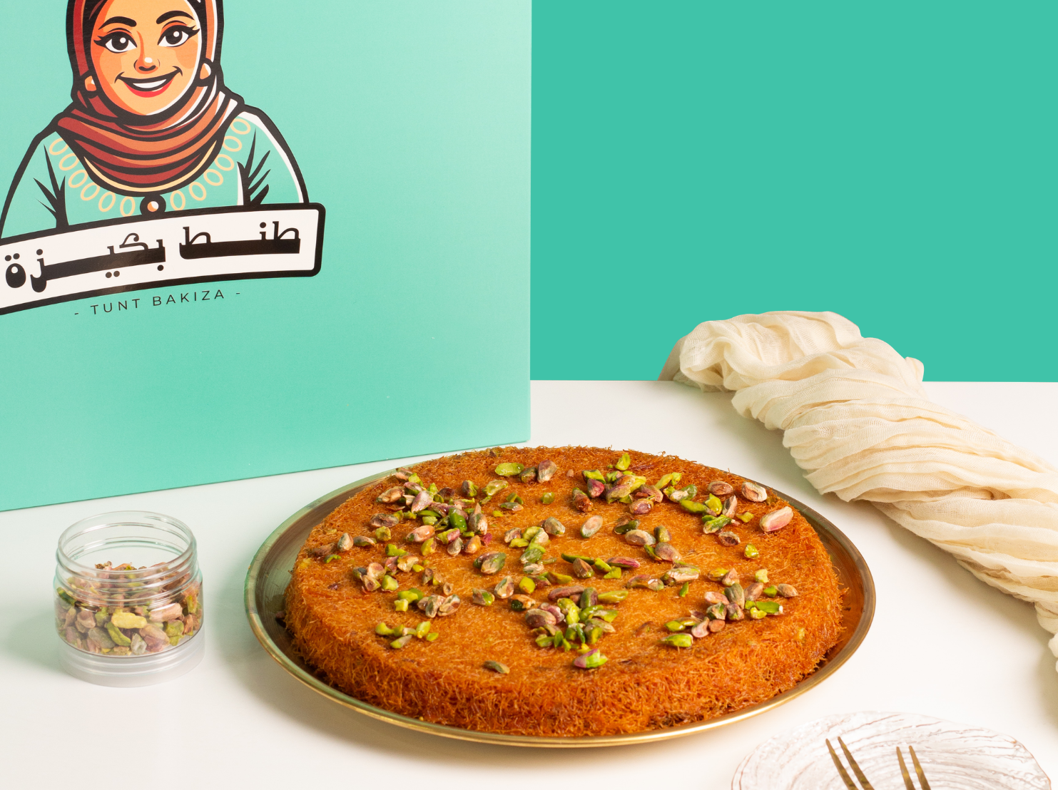 كنافة فستقية